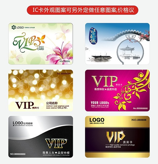 浩順I(yè)C消費(fèi)機(jī)（售飯機(jī)）