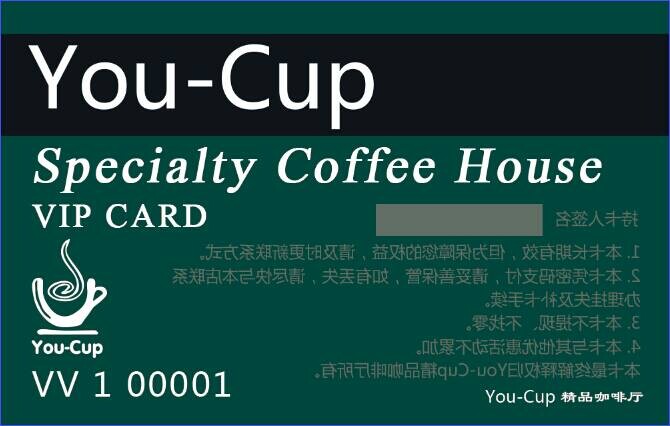 透明會員卡
