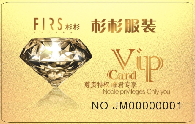 絲套膠會員卡（閃粉卡）