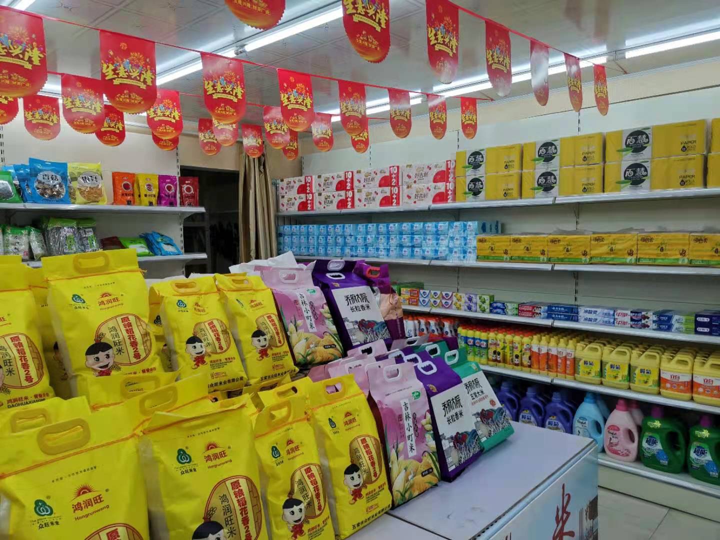 甜天派優(yōu)選選用煙臺創(chuàng)鼎軟件產(chǎn)品